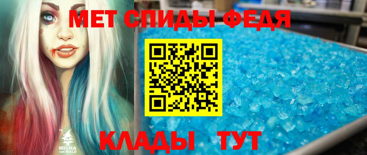 Амфетамин 98%  Вход с VPN  Amphetamine  Мелеуз 