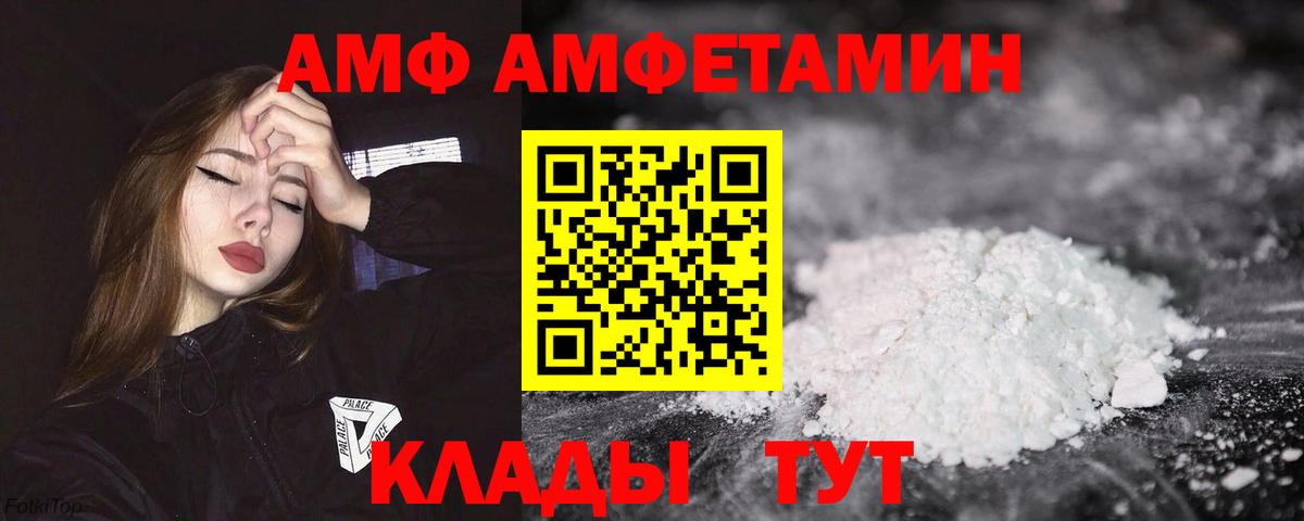 Амфетамин 97% Мелеуз