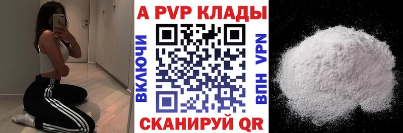 где купить наркоту  Мелеуз  Alfa_PVP Crystall 