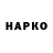 КЕТАМИН VHQ Odiber Game