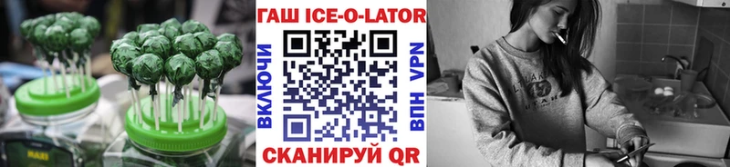 Печенье с ТГК конопля  Мелеуз 