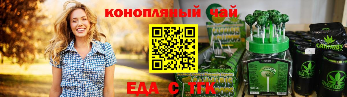 Canna-Cookies марихуана  Вход с VPN  Мелеуз 