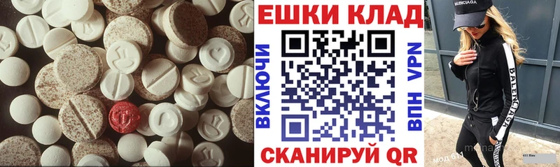 это официальный сайт  Мелеуз  Ecstasy XTC  наркота 