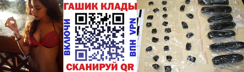 ГАШИШ Cannabis где купить наркотик Мелеуз