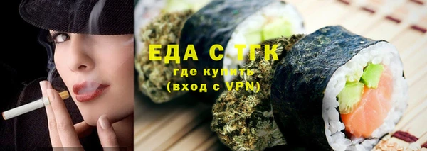 трава Магадан