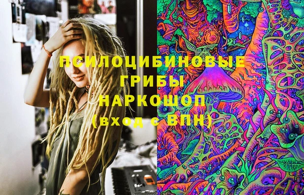 экстази Майский