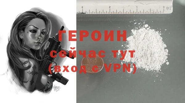 героин Липки