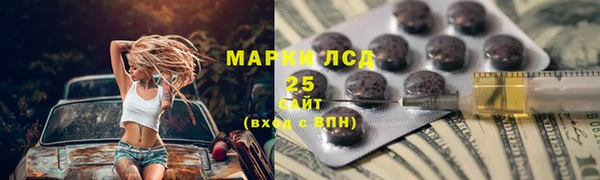 трава Магадан
