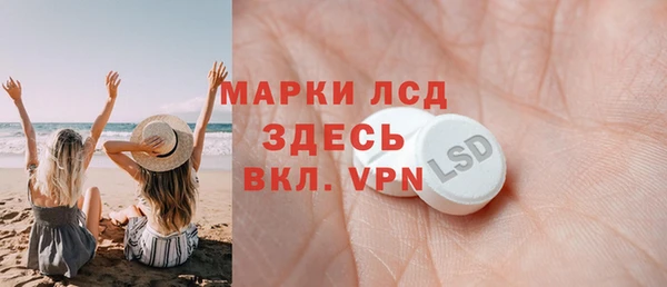 синтетический гашиш Лиски