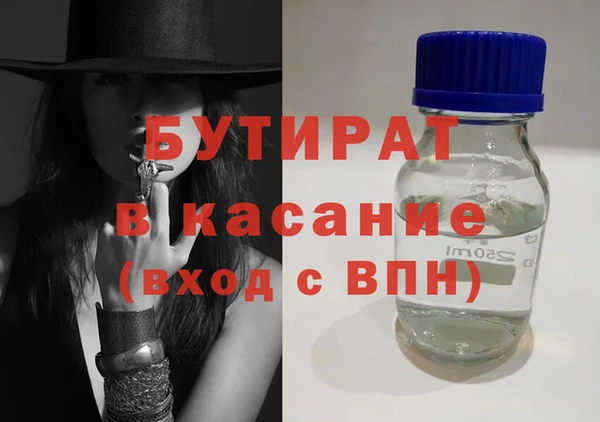 синтетический гашиш Лиски
