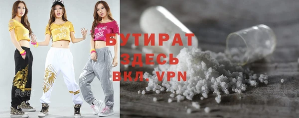 трава Магадан