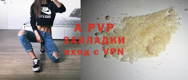 синтетический гашиш Лиски