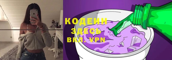 синтетический гашиш Лиски