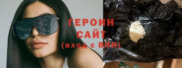 героин Липки