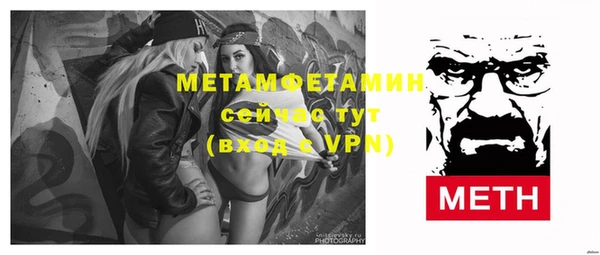 синтетический гашиш Лиски