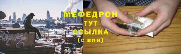 герыч Лихославль