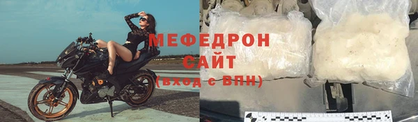 герыч Лихославль