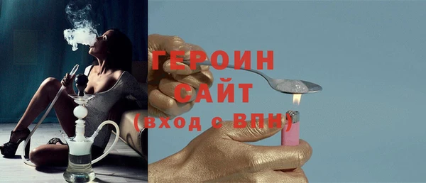 героин Липки
