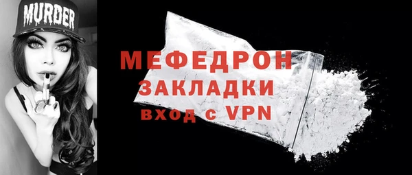 герыч Лихославль