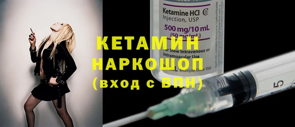экстази Майский