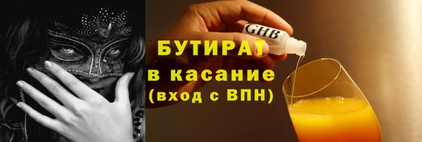 синтетический гашиш Лиски