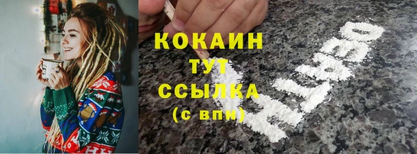 гашишное масло Магас