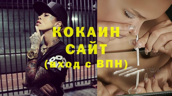 герыч Лихославль