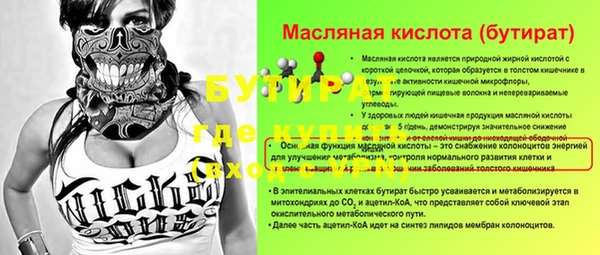 трава Магадан