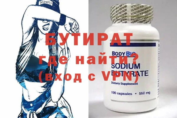 экстази Майский