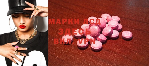 гашишное масло Магас