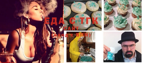 синтетический гашиш Лиски