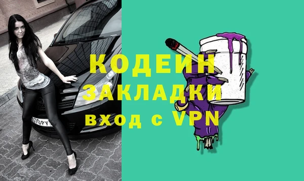 герыч Лихославль