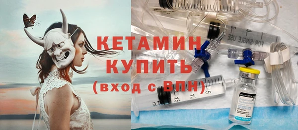 герыч Лихославль