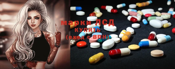 герыч Лихославль