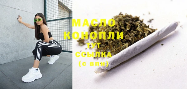 гашишное масло Магас