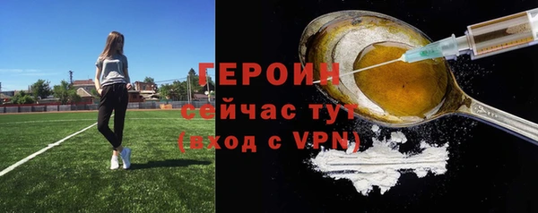 гашишное масло Магас