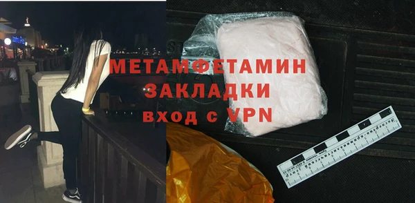 синтетический гашиш Лиски
