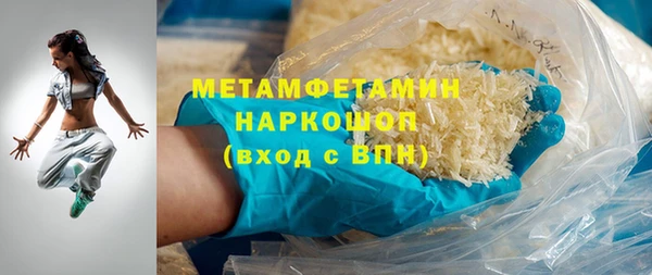 гашишное масло Магас