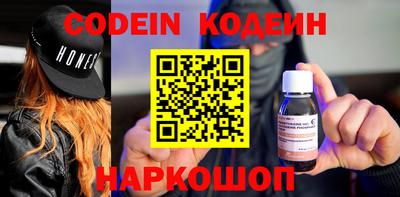 скорость Ирбит