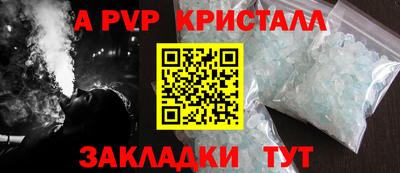 дживик Ипатово