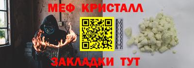 скорость Ирбит