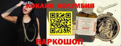 скорость Ирбит