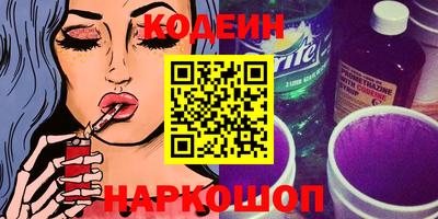 скорость Ирбит