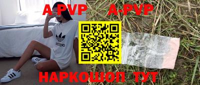 амф Изобильный