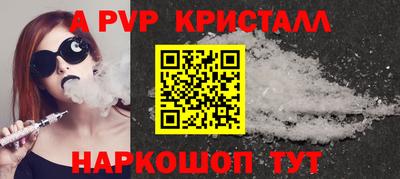 дживик Ипатово