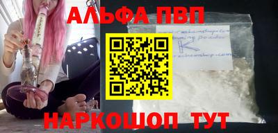 дживик Ипатово
