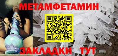 скорость Ирбит