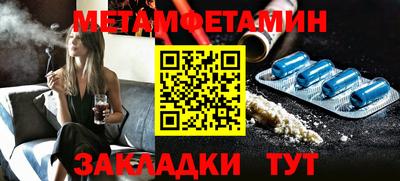 дживик Ипатово