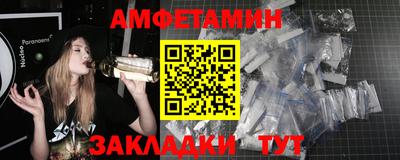 дживик Ипатово